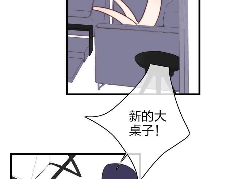 第73话  你的微笑58