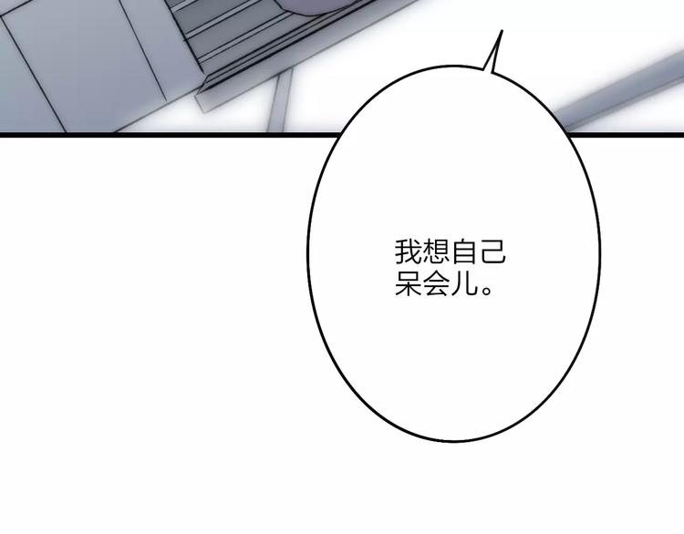 第22话 我真的好想他38