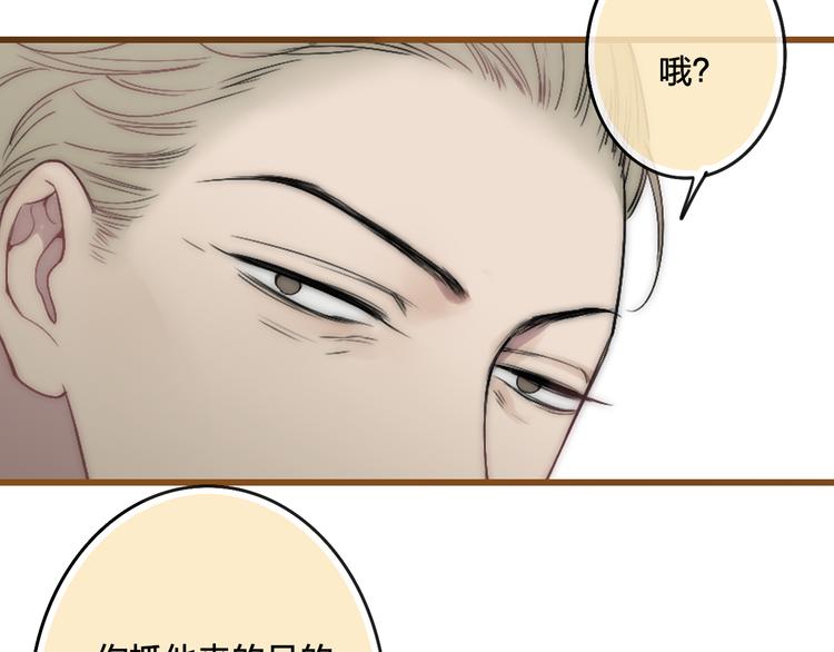 第43话 我受伤了，你喂我61