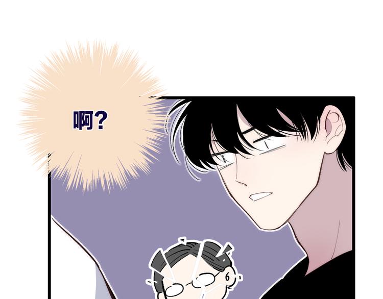 第70话 美少女学生71