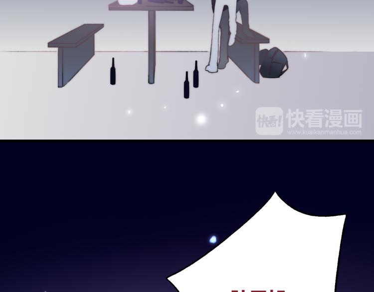 第33话 醉酒调戏124