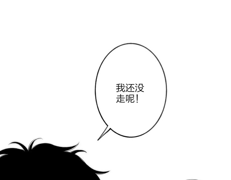 第17话 心跳78