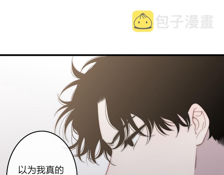 第60话  车祸？！54
