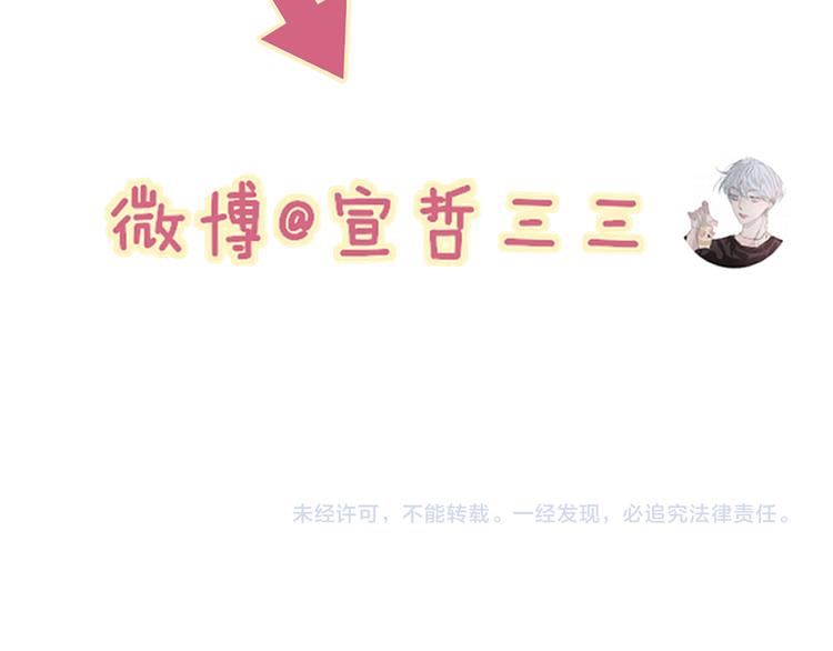 第69话  玩笑？69