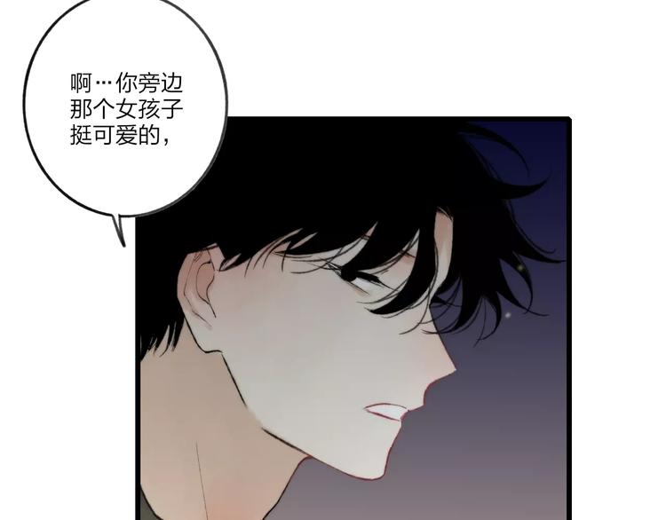 第11话 对不起40