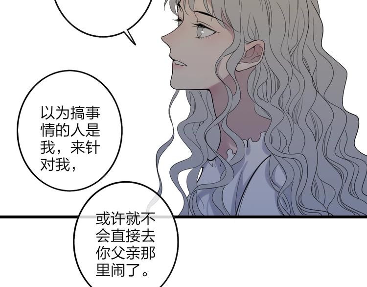 第78话  助攻47