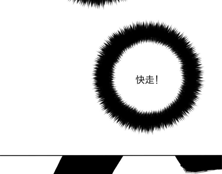 第1话 你的秘密91
