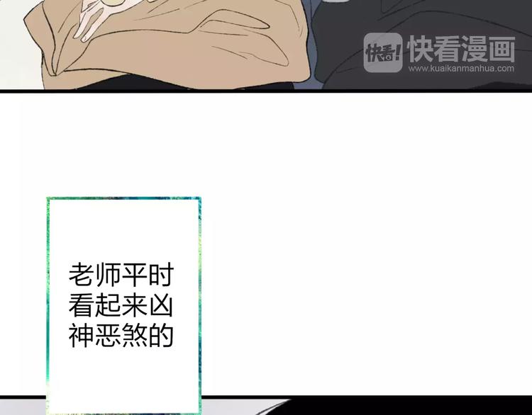 第6话 出行46