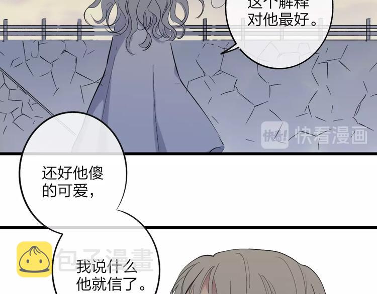 第78话  助攻46