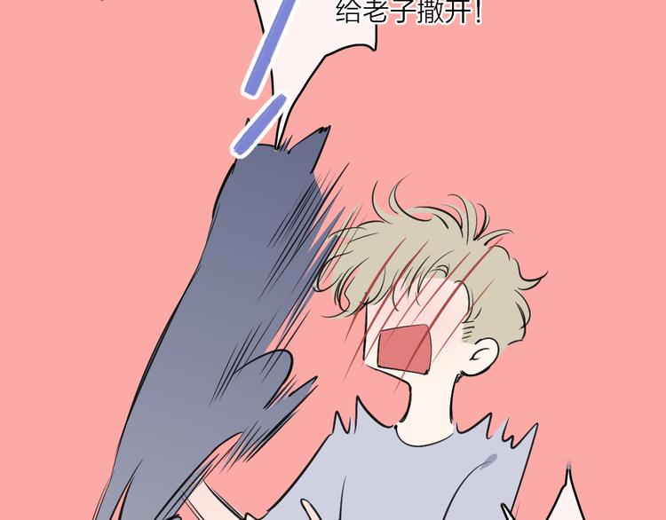 第69话  玩笑？56