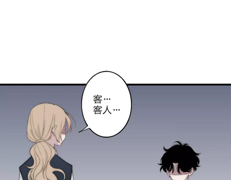 第17话 心跳64