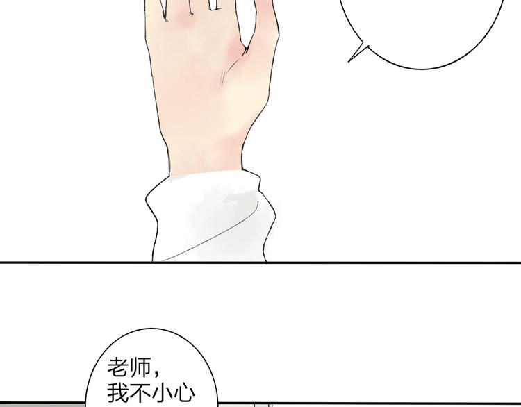 第1话 你的秘密37
