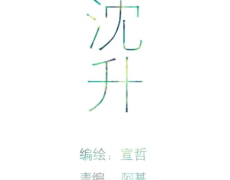 第72话  房租问题2