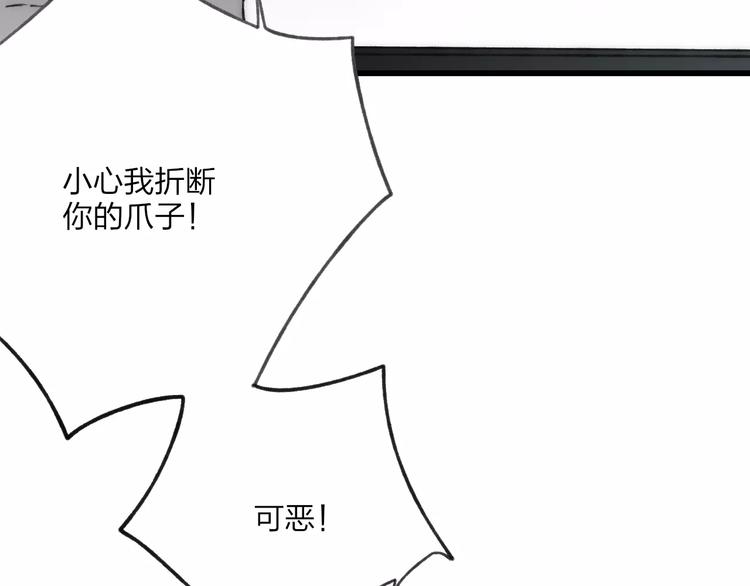 第14话 舍不得又能怎样163