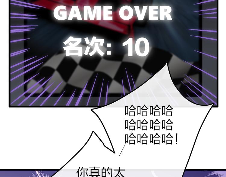 第63话  陪陪我66