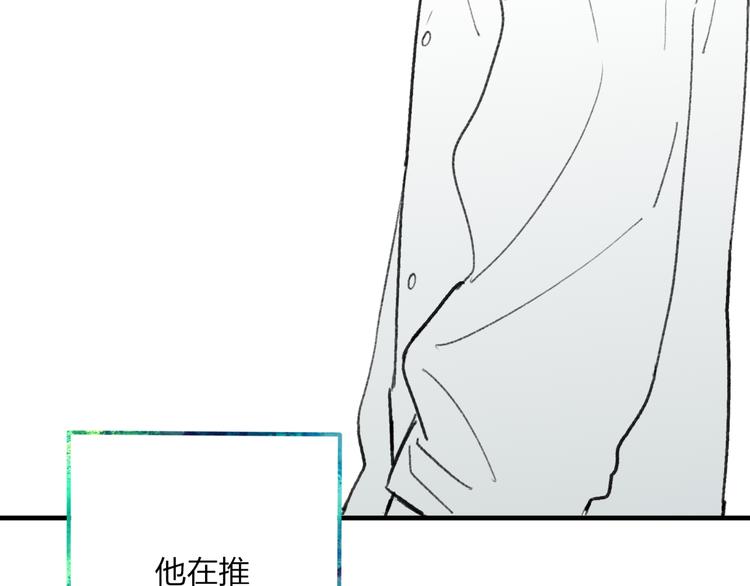 第3话 酒吧遇险18