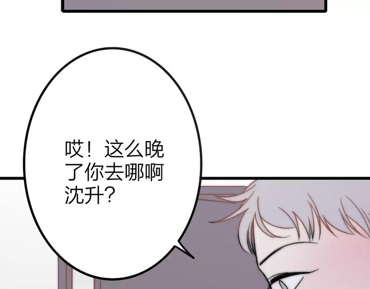 第28话 采风134
