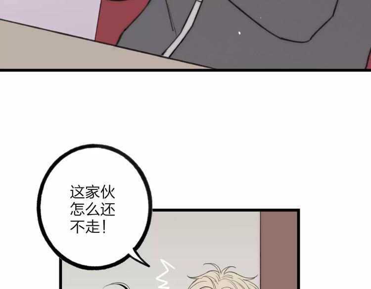 第13话 你为何这样对我138