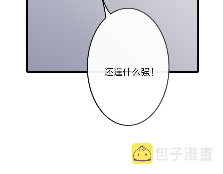 第54话  关乎自尊71
