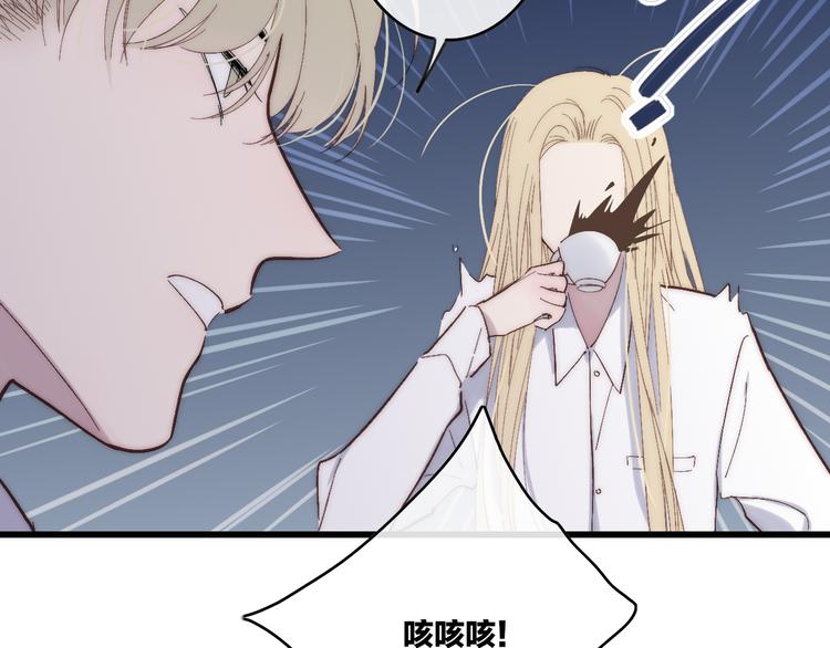 第68话  我喜欢的……14