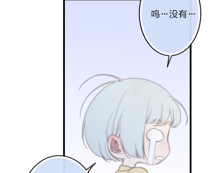 第30话 好叔叔和坏叔叔105