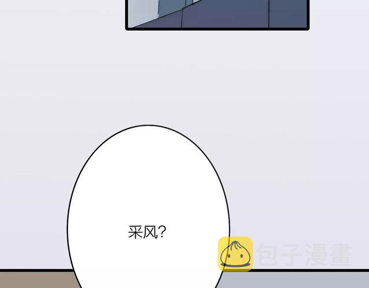 第28话 采风55