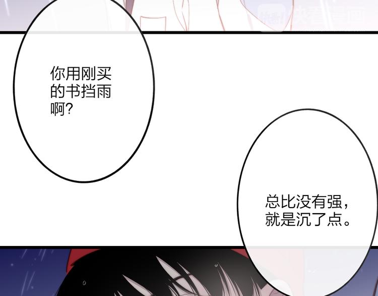 第49话  只属于我们的时间21