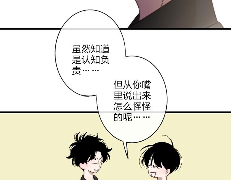 第90话  有你相伴61
