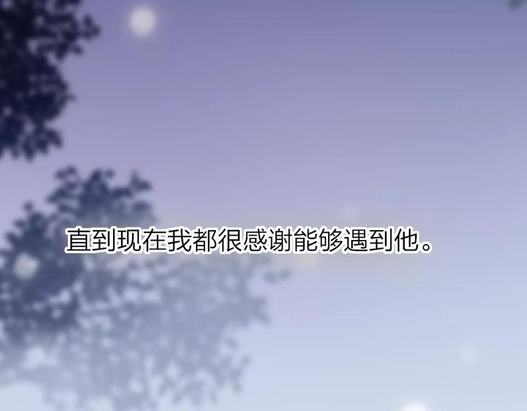 第16话 我已经无法放手了204