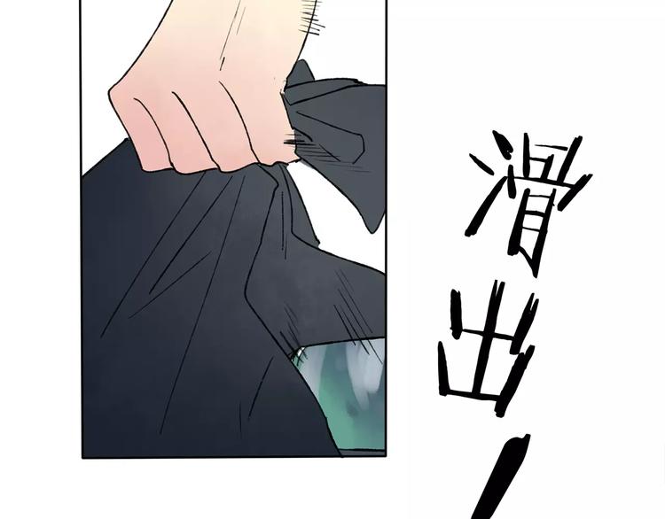 第1话 你的秘密93
