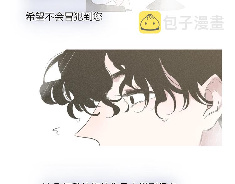 完结篇  续写60