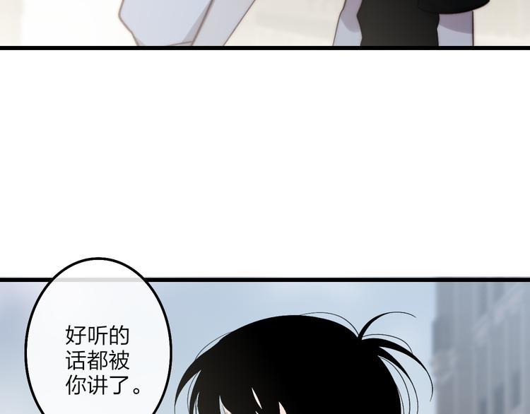 第71话  温柔？79