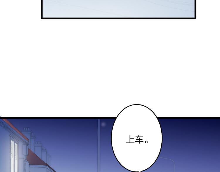 第39话 翻脸如翻书67