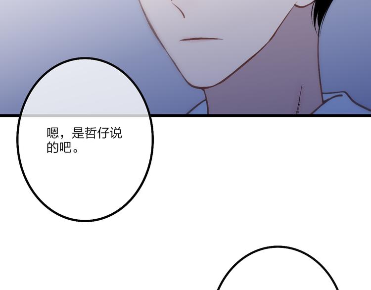 第48话  你想要都给你90