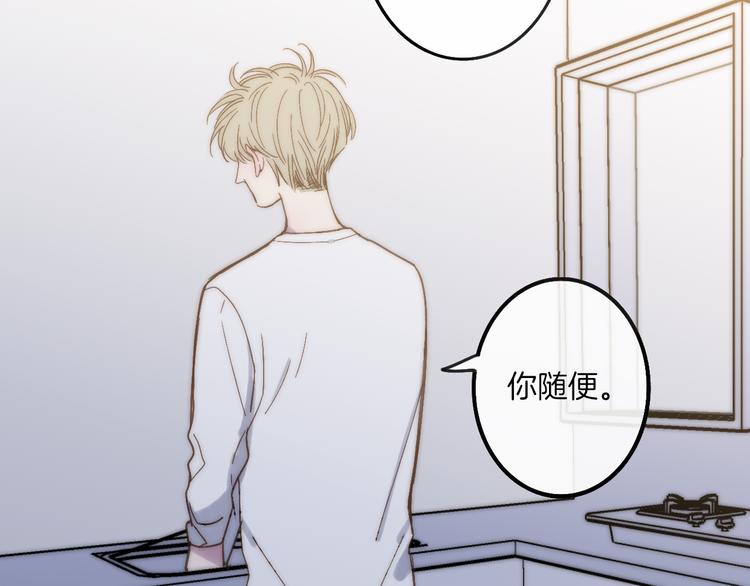 第65话  粉丝骚动58