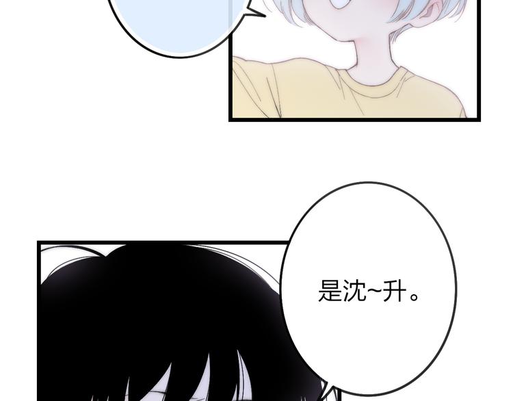 第30话 好叔叔和坏叔叔80