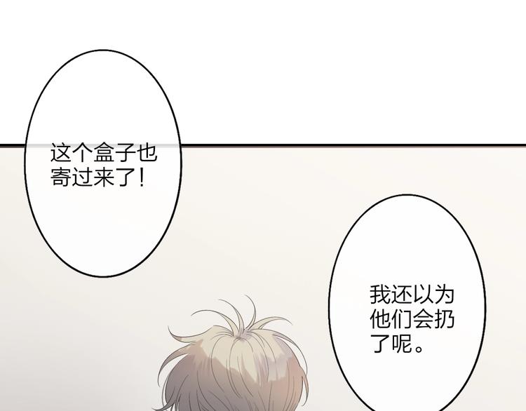 第88话  有我陪你69