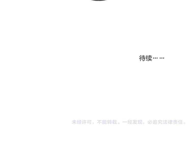 第10话 圣诞节98