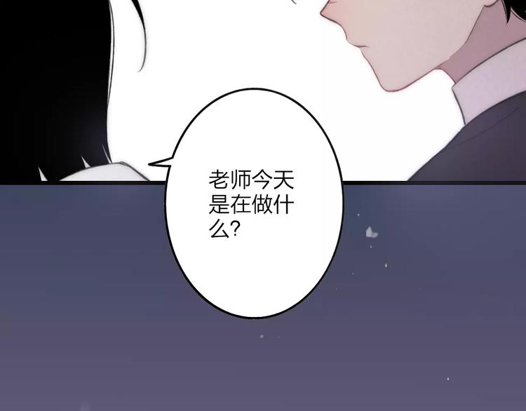 第13话 你为何这样对我163