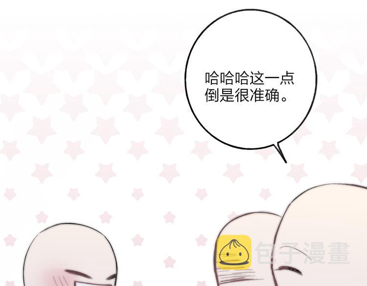第33话 醉酒调戏76