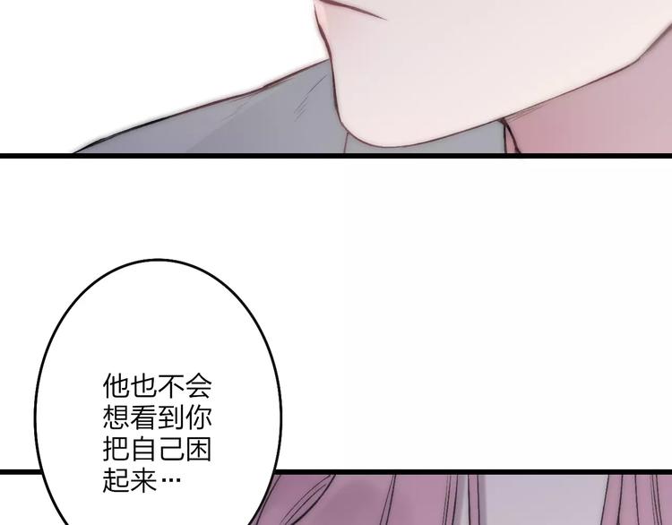 第22话 我真的好想他33