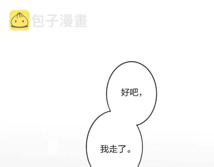 第16话 我已经无法放手了179