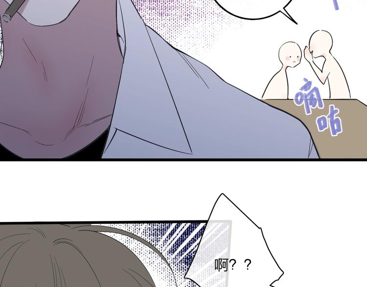 第87话  命运！14