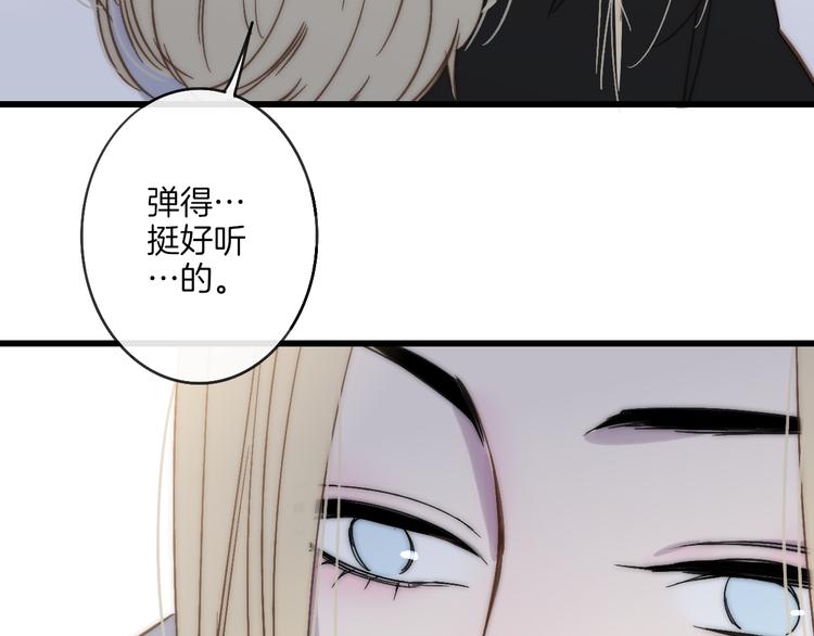 第65话  粉丝骚动72