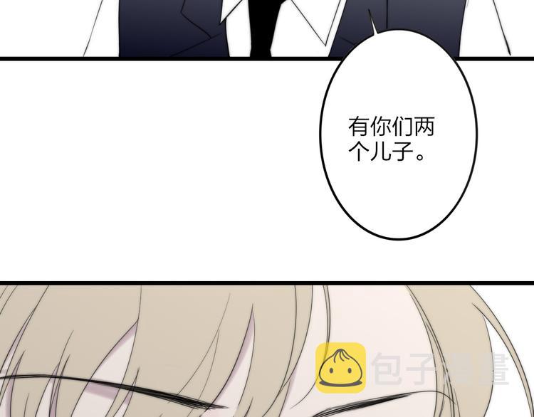 第35话 找个地方聊聊？74