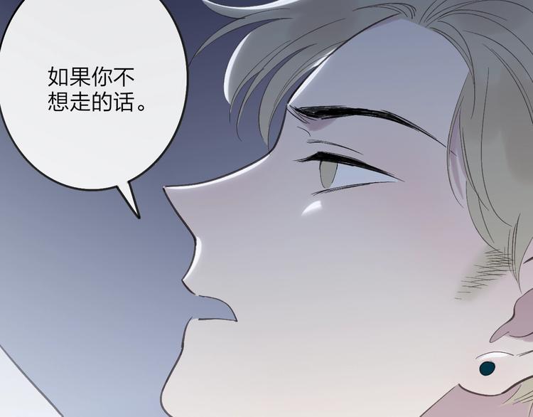 第80话  别再离开65