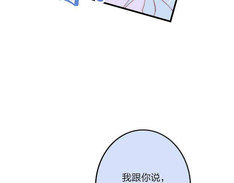 第36话 不要否定自己90