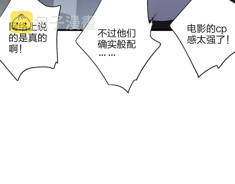 第39话 翻脸如翻书59