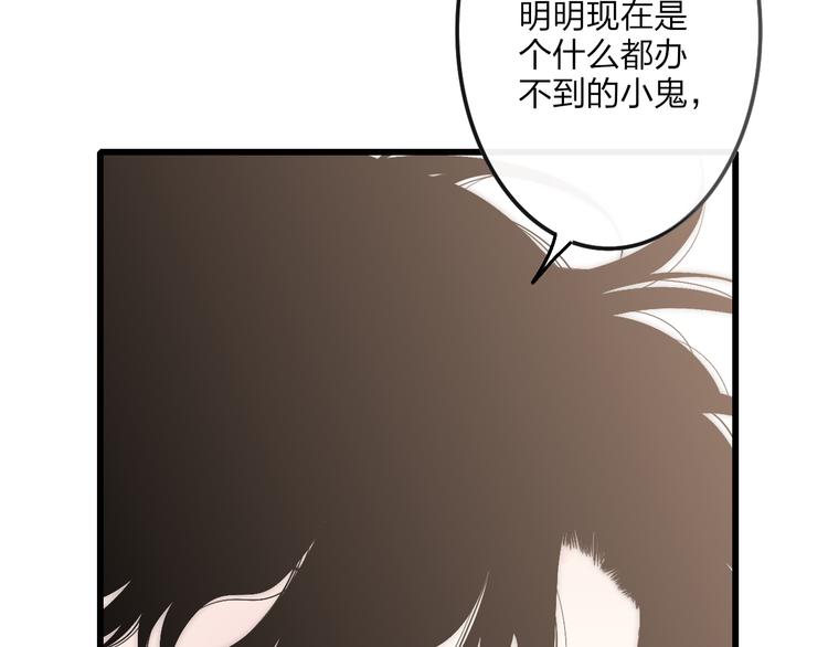 第54话  关乎自尊69