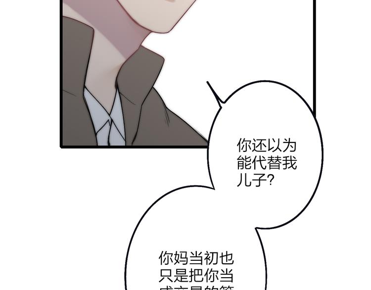 第42话 放他走58